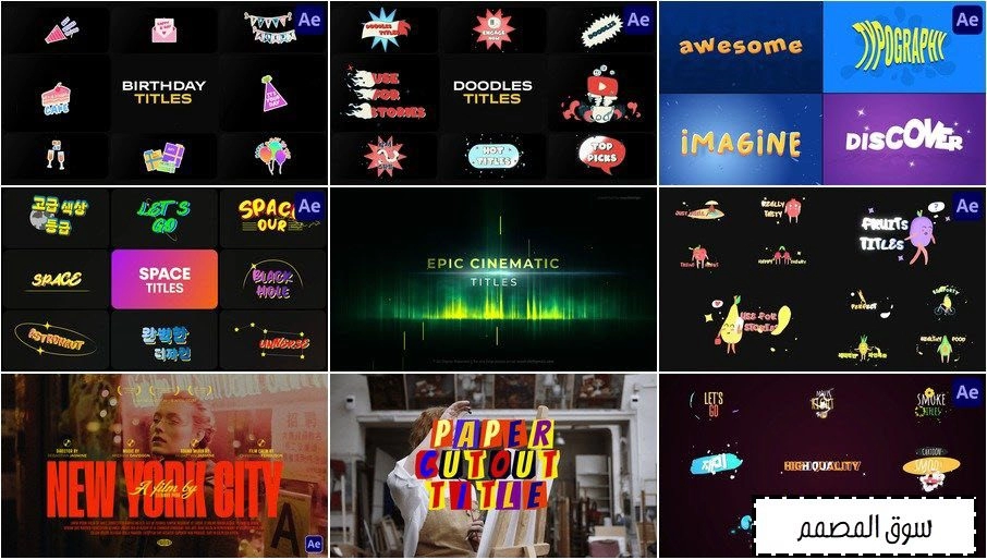 9个标题字幕合集