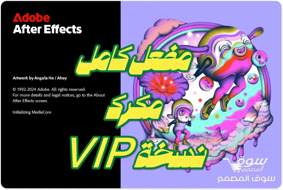 Adobe.After.Effects.2025.v25.2.2.2 终身激活