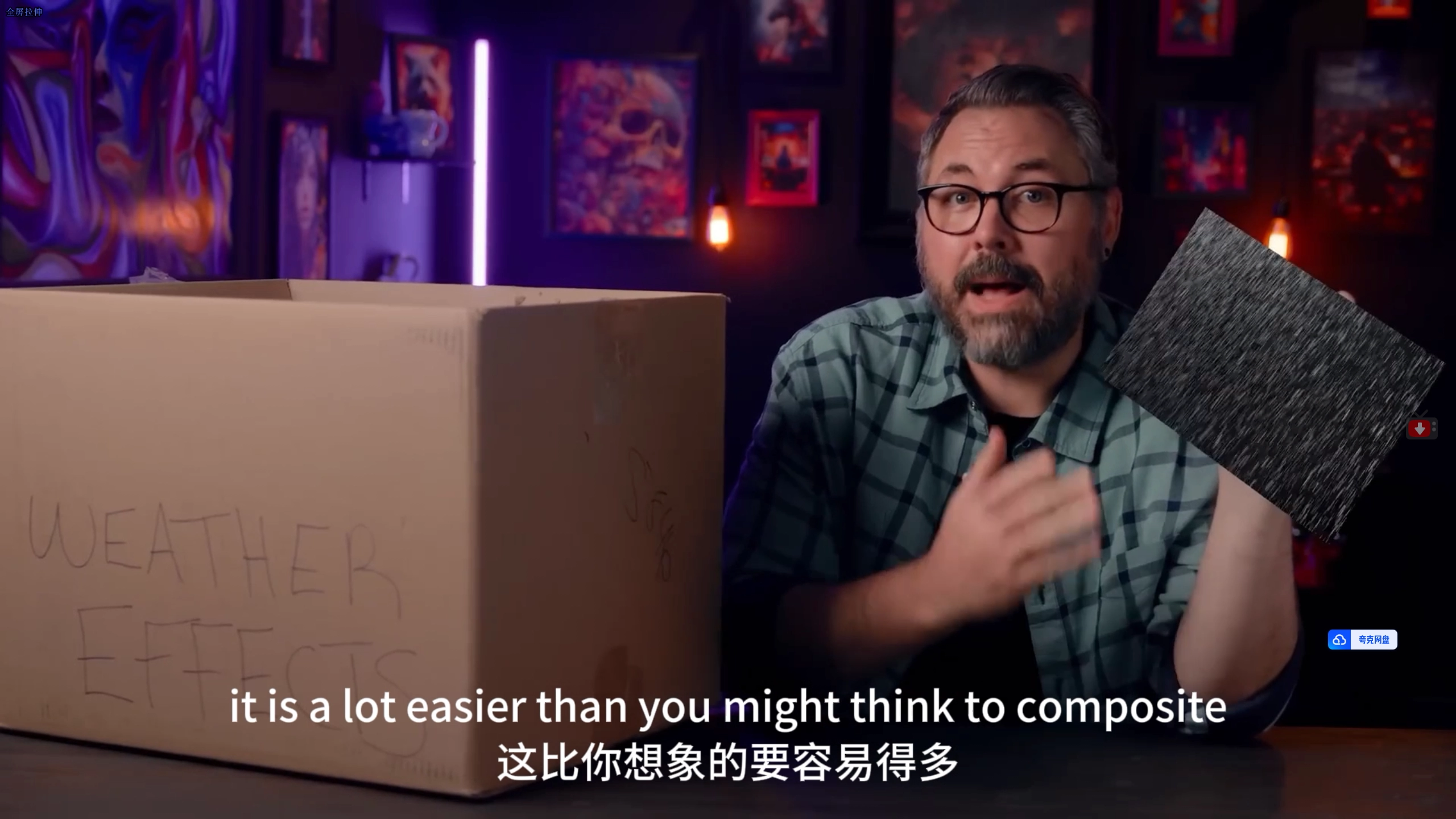 使用 After Effects 制作雨滴