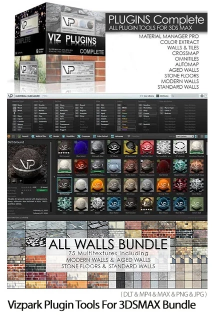 Vizpark插件完整捆绑3DSMAX的所有插件工具