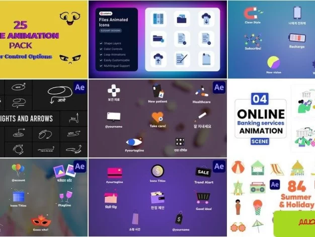 9个图标动画包合集AE模版