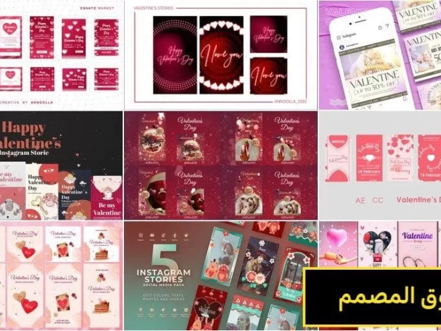 9个情人节快乐合集AE模版