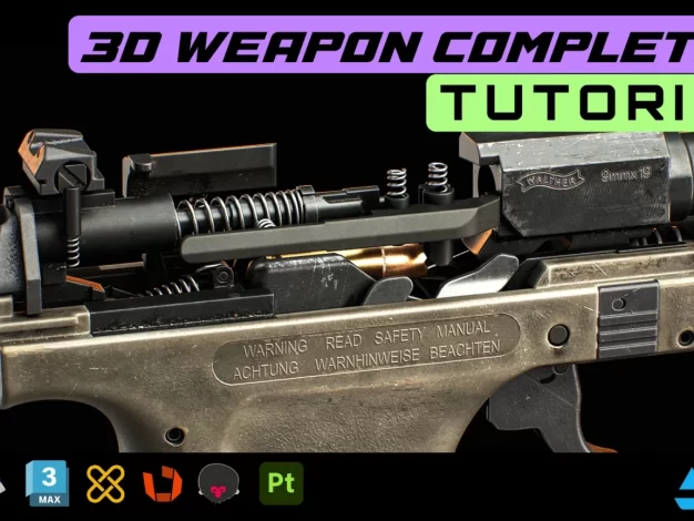 3D武器教程(作品集)